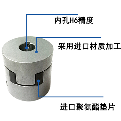 2HB电机连轴器